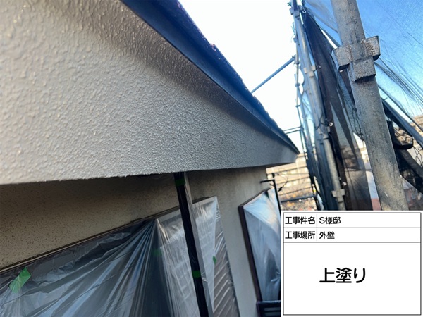 凹凸に汚れが蓄積していたモルタル外壁の塗装(東京都町田市S様邸外壁塗装・屋根塗装③) (5)