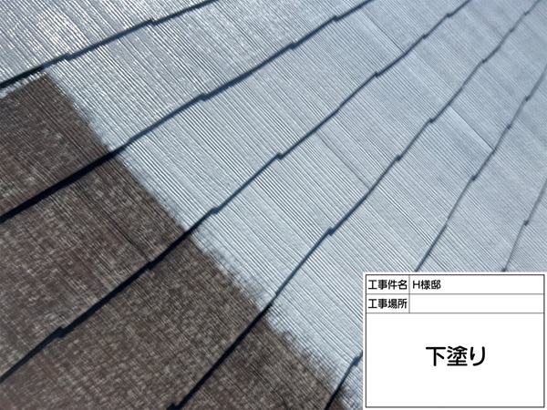 東京都町田市・H様邸｜屋根塗装・外壁塗装①遮熱塗装で夏に向けた暑さ対策＆耐久性アップ (1)