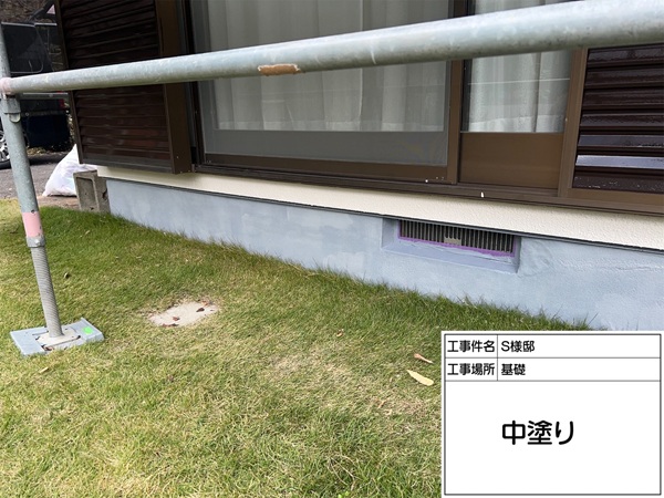 欠損した基礎の補修+塗装でお住まいの寿命が延びました!(東京都町田市S様邸外壁塗装・屋根塗装⑤) (2)