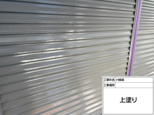 東京都町田市・H様邸|屋根塗装・外壁塗装③雨戸を艶ありのグレーに塗装 (1)