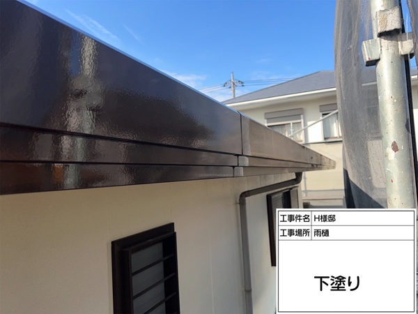 東京都町田市・H様邸｜屋根塗装・外壁塗装④雨樋塗装 (3)