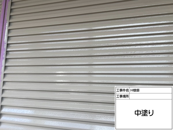 東京都町田市・H様邸|屋根塗装・外壁塗装③雨戸を艶ありのグレーに塗装 (2)