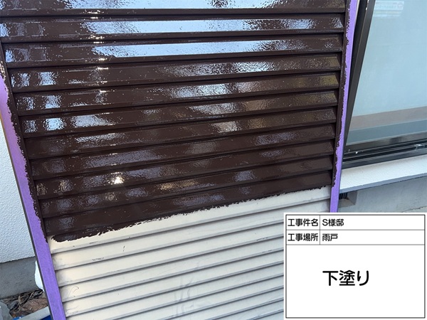 色褪せ、サビた雨戸をブラウンで塗装(東京都町田市S様邸外壁塗装・屋根塗装④) (2)