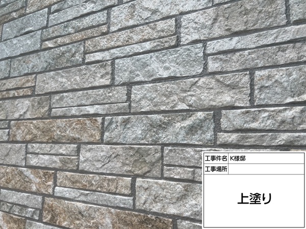 東京都町田市K様邸屋根塗装・外壁塗装⑤デザイン性の高いサイディングにクリヤー塗装で見た目を変えずに保護 (2)