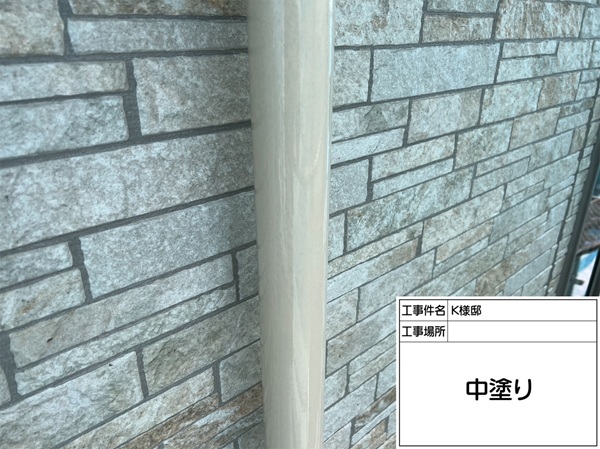 東京都町田市K様邸屋根塗装・外壁塗装⑥美観を回復する雨樋塗装 (3)