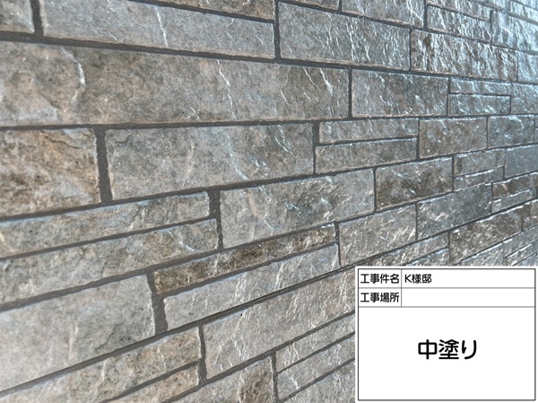 東京都町田市K様邸屋根塗装・外壁塗装⑤デザイン性の高いサイディングにクリヤー塗装で見た目を変えずに保護 (3)