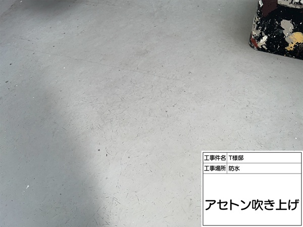 東京都町田市T様邸外壁塗装・屋根塗装⑤FRP防水層を守るトップコート塗り替えの流れ (4)
