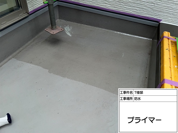 東京都町田市T様邸外壁塗装・屋根塗装⑤FRP防水層を守るトップコート塗り替えの流れ (3)
