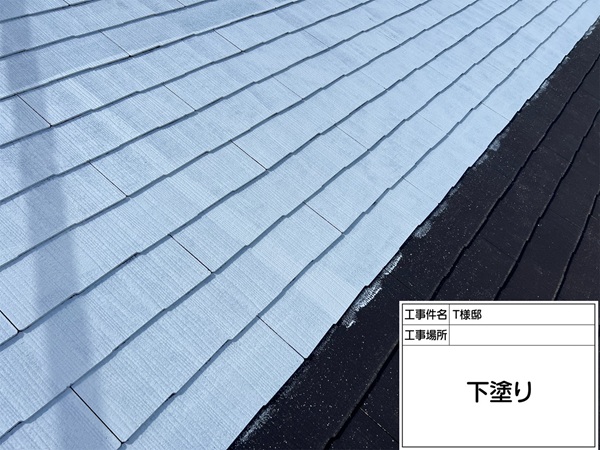 東京都町田市屋根塗装①遮熱効果を含む下塗り材で塗料で夏の暑さ対策、塗料の密着性向上 (2)