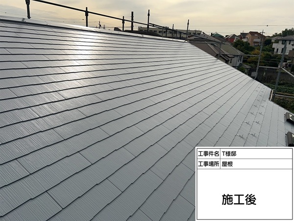東京都町田市T様邸外壁塗装・屋根塗装②屋根は中塗り・上塗りにも遮熱塗料を塗装しました (3)