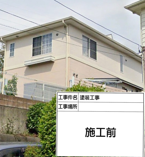 東京都町田市Y様邸|屋根塗装・外壁塗装①施工前の状態と色の打ち合わせ (2)