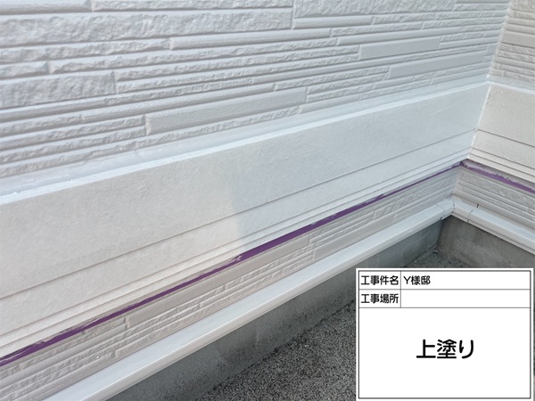 東京都町田市Y様邸|屋根塗装・外壁塗装⑥帯板塗装 (3)