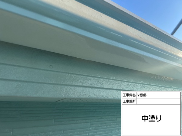 東京都町田市Y様邸|屋根塗装・外壁塗装⑦鼻隠し塗装 (1)