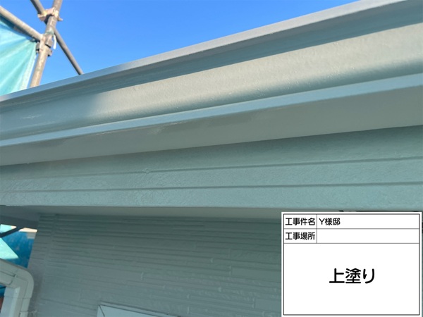 東京都町田市Y様邸|屋根塗装・外壁塗装⑦鼻隠し塗装 (2)
