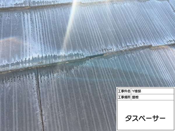 東京都町田市Y様邸|屋根塗装・外壁塗装③屋根下塗り~タスペーサーによる縁切りで雨漏り予防 (1)