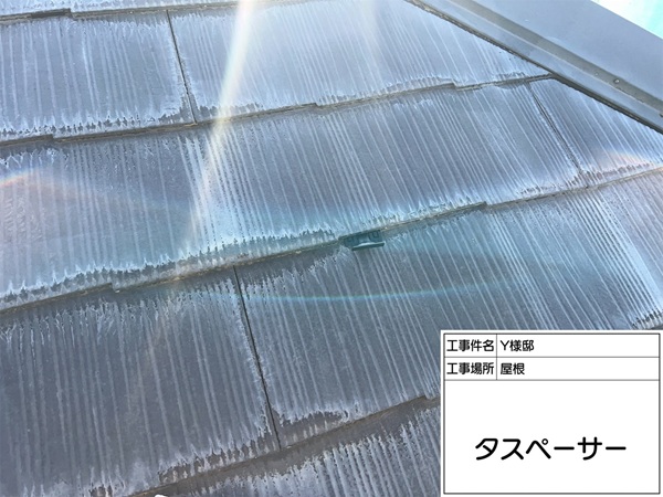 東京都町田市Y様邸|屋根塗装・外壁塗装③屋根下塗り~タスペーサーによる縁切りで雨漏り予防 (3)