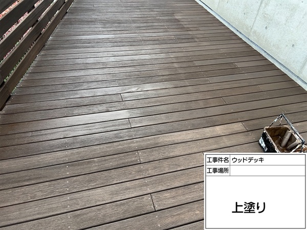 ウッドデッキ塗装②中塗り~上塗り(東京都町田市) (1)
