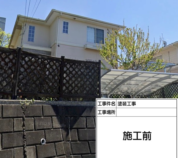 東京都町田市Y様邸|屋根塗装・外壁塗装①施工前の状態と色の打ち合わせ (1)