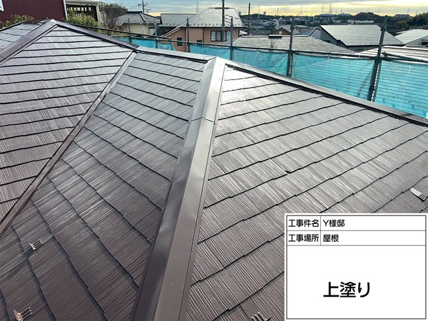 東京都町田市Y様邸|屋根塗装・外壁塗装④屋根の中塗り・上塗り (1)