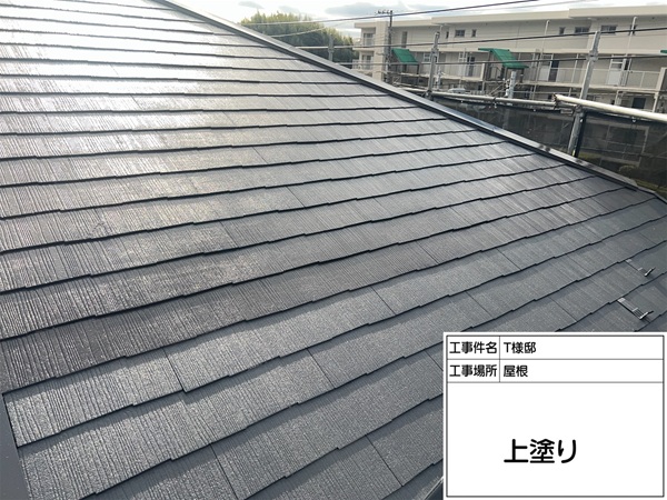 東京都町田市T様邸屋根塗装 (4)