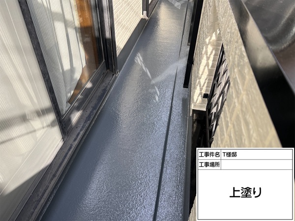 ベランダFRP防水を保護するトップコートを塗り替えました(東京都町田市T様邸④) (3)
