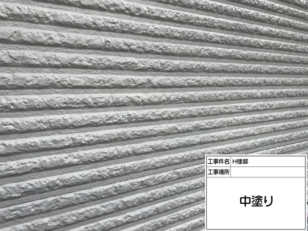 窯業系サイディング外壁塗装の3工程を写真付きで紹介|東京都町田市・H様邸② (5)