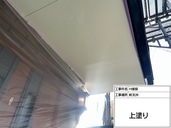 軒天塗装&タイル調サイディング外壁のクリア塗装|東京都町田市・H様邸① (1)