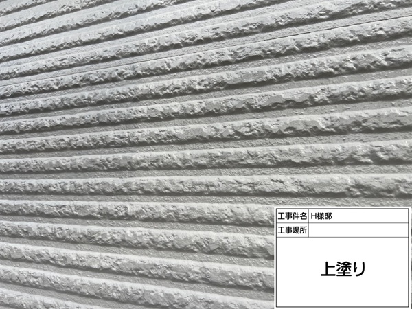 窯業系サイディング外壁塗装の3工程を写真付きで紹介|東京都町田市・H様邸② (4)