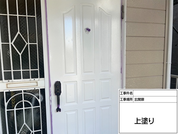 東京都町田市|玄関ドア・塀塗装 (3)