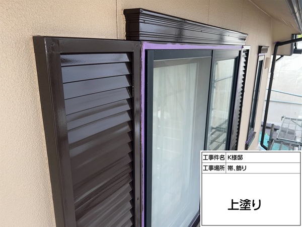 東京都町田市K様邸⑤シャッターボックスと飾りを重厚感のある色で塗装しました (2)