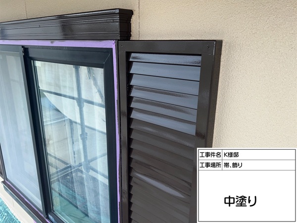東京都町田市K様邸⑤シャッターボックスと飾りを重厚感のある色で塗装しました (5)