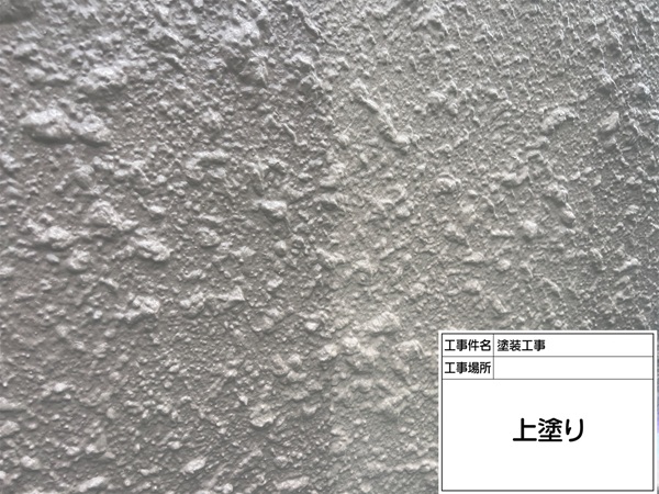 モルタル外壁・軒天を下塗り~上塗りで明るいグレーに!|東京都町田市アパート① (4)