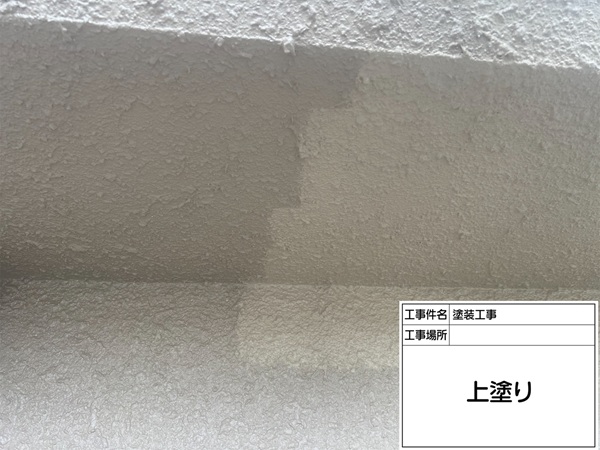モルタル外壁・軒天を下塗り~上塗りで明るいグレーに!|東京都町田市アパート① (6)