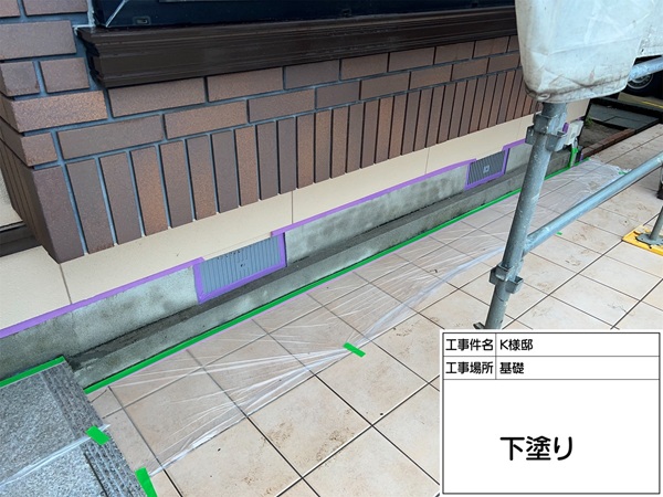 東京都町田市K様邸⑥基礎塗装 (3)