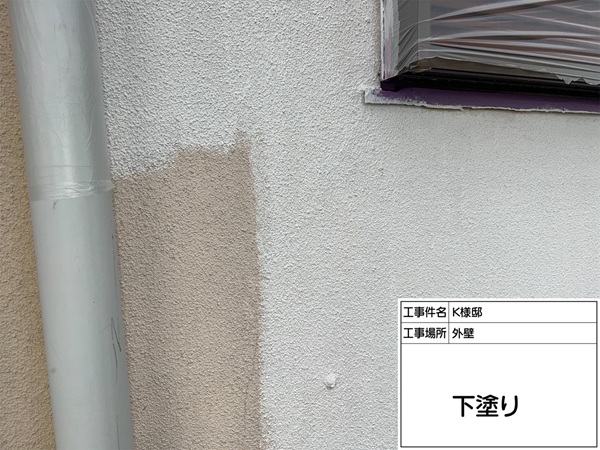 東京都町田市K様邸②モルタル外壁塗装(下塗り・中塗り・上塗り) (1)