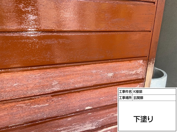 東京都町田市K様邸③軒天、玄関ドアの木部塗装(下塗り・中塗り・上塗り) (1)