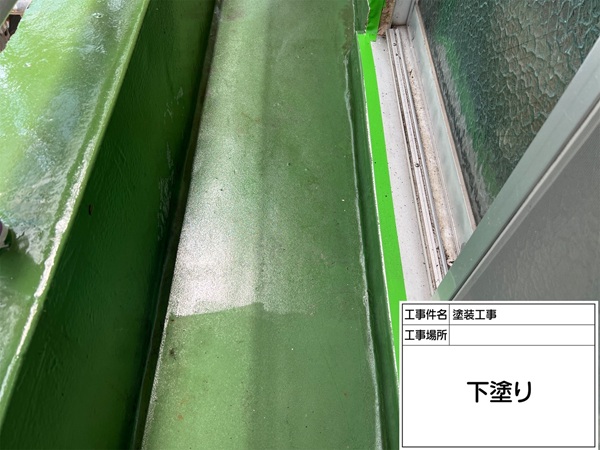 ベランダのウレタン防水工事下地処理~トップコート塗布まで|東京都町田市アパート③ (4)