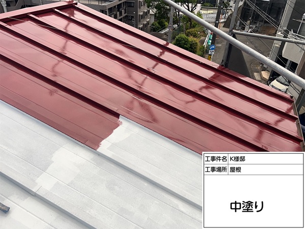 東京都町田市K様邸|トタン屋根に防錆効果の下塗り材塗布~中塗り・上塗り (4)