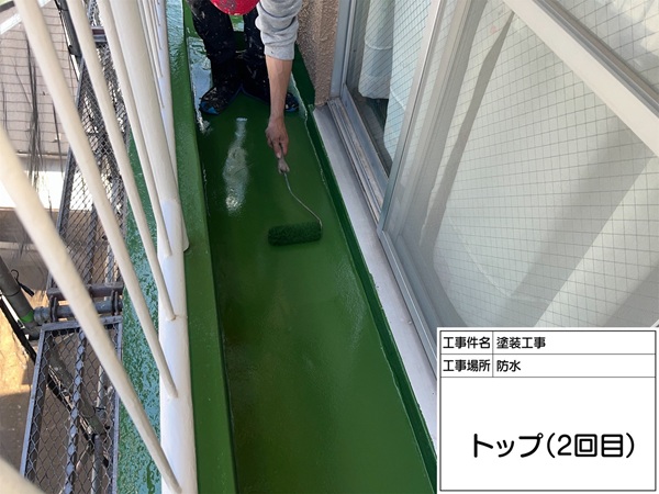 ベランダのウレタン防水工事下地処理~トップコート塗布まで|東京都町田市アパート③ (3)
