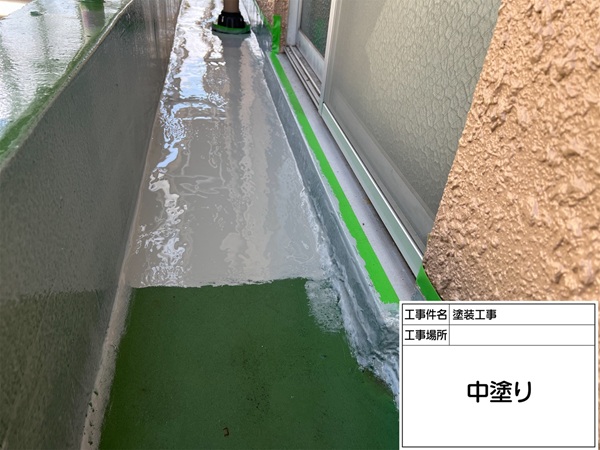 ベランダのウレタン防水工事下地処理~トップコート塗布まで|東京都町田市アパート③ (2)