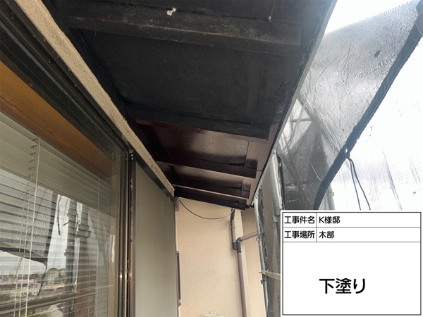 東京都町田市K様邸③軒天、玄関ドアの木部塗装(下塗り・中塗り・上塗り) (2)