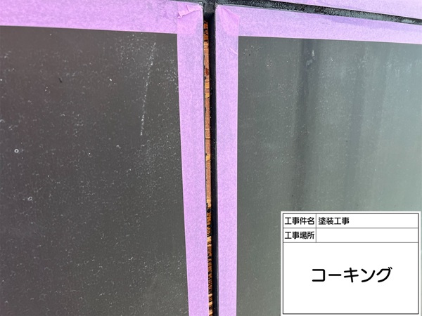 東京都町田市Y様邸②外壁のコーキング工事 (1)