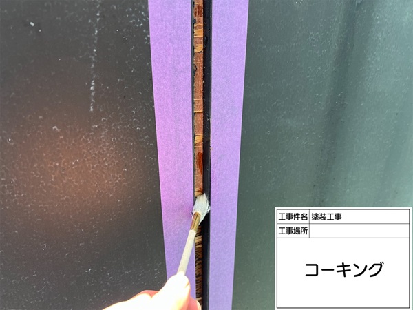 東京都町田市Y様邸②外壁のコーキング工事 (4)
