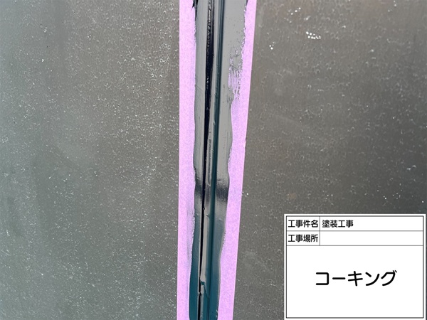 東京都町田市Y様邸②外壁のコーキング工事 (2)