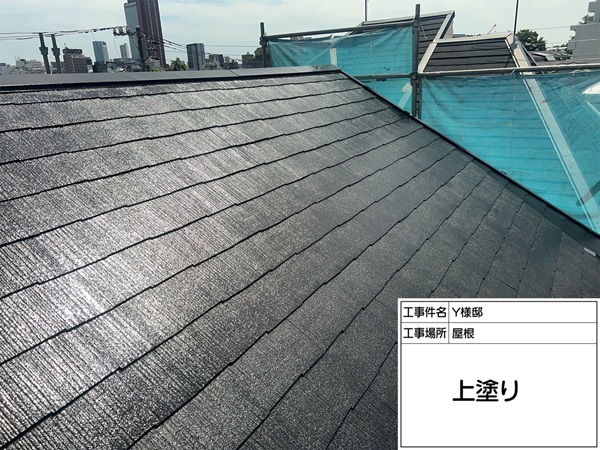 東京都町田市Y様邸①屋根塗装 (1)