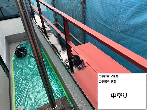 東京都町田市Y様邸④鉄部塗装(さび止め・中塗り・上塗り)の様子をご紹介 (6)
