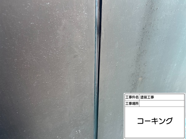 東京都町田市Y様邸②外壁のコーキング工事 (3)