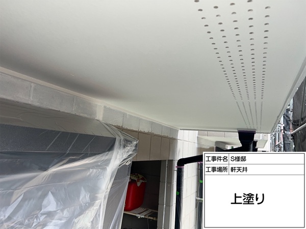 外壁塗装・軒天塗装|東京都町田市S様邸② (1)