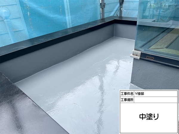 東京都町田市Y様邸⑥ウレタン防水工事 (1)