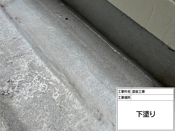 FEP防水層のベランダ床トップコートを塗り替えました|東京都町田市S様邸③ (1)